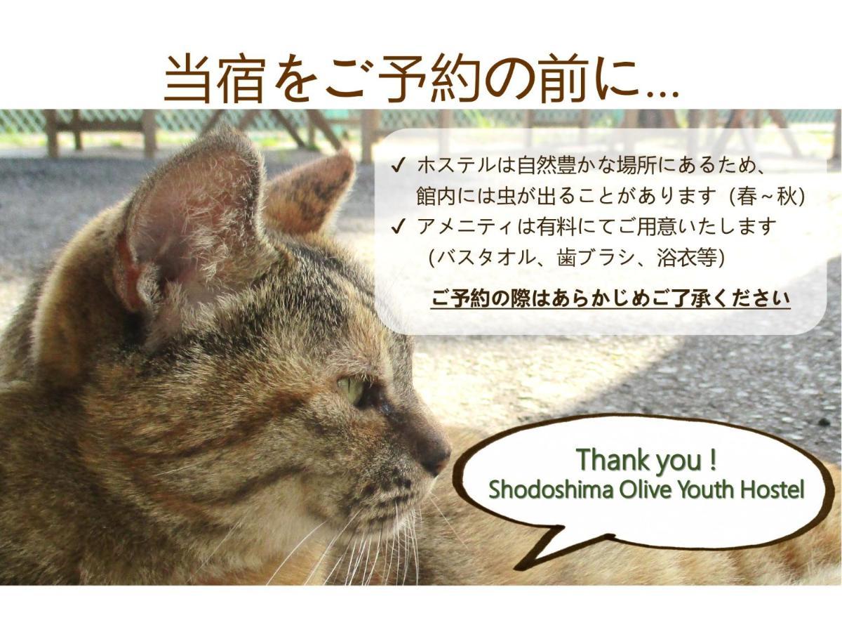 Shodoshima Olive Youth Hostel Bagian luar foto